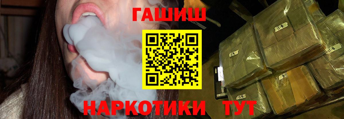Гашиш hashish  ГАШИШ AMNESIA HAZE  Клинцы  Вход с VPN 