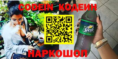 каннабис Кунгур