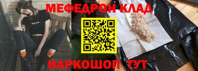 экстази Краснодар
