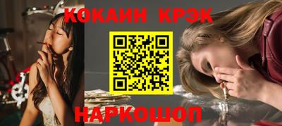меф VHQ Краснознаменск