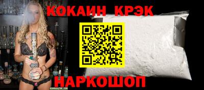 меф VHQ Краснознаменск