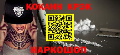 mix Краснокаменск