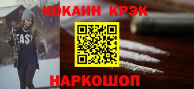 меф VHQ Краснознаменск