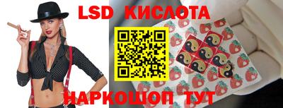 меф VHQ Краснознаменск