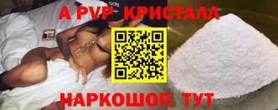 меф VHQ Краснознаменск
