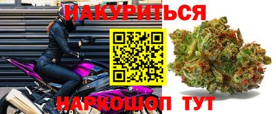 меф VHQ Краснознаменск