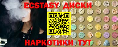 mix Краснокаменск