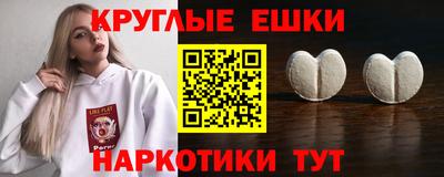 меф VHQ Краснознаменск