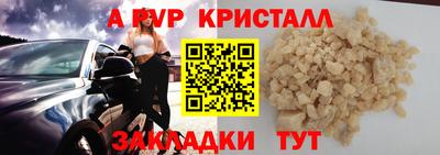 mix Краснокаменск
