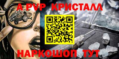 экстази Краснодар