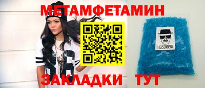 экстази Краснодар