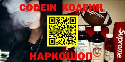 меф VHQ Краснознаменск