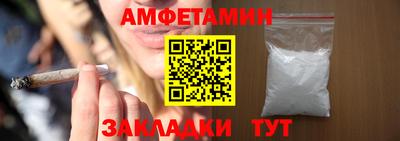 mix Краснокаменск
