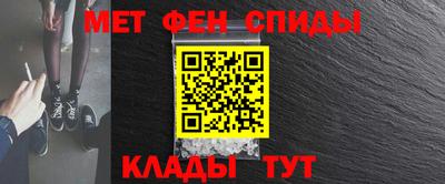 меф VHQ Краснознаменск