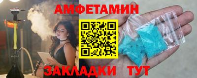 меф VHQ Краснознаменск