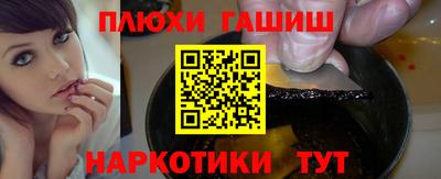 меф VHQ Краснознаменск