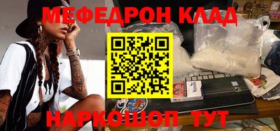 mix Краснокаменск