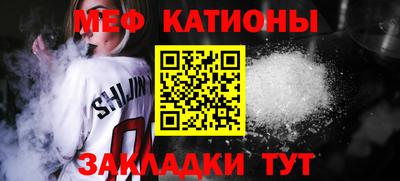mix Краснокаменск
