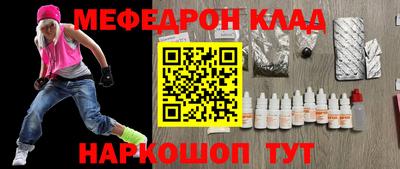 экстази Краснодар