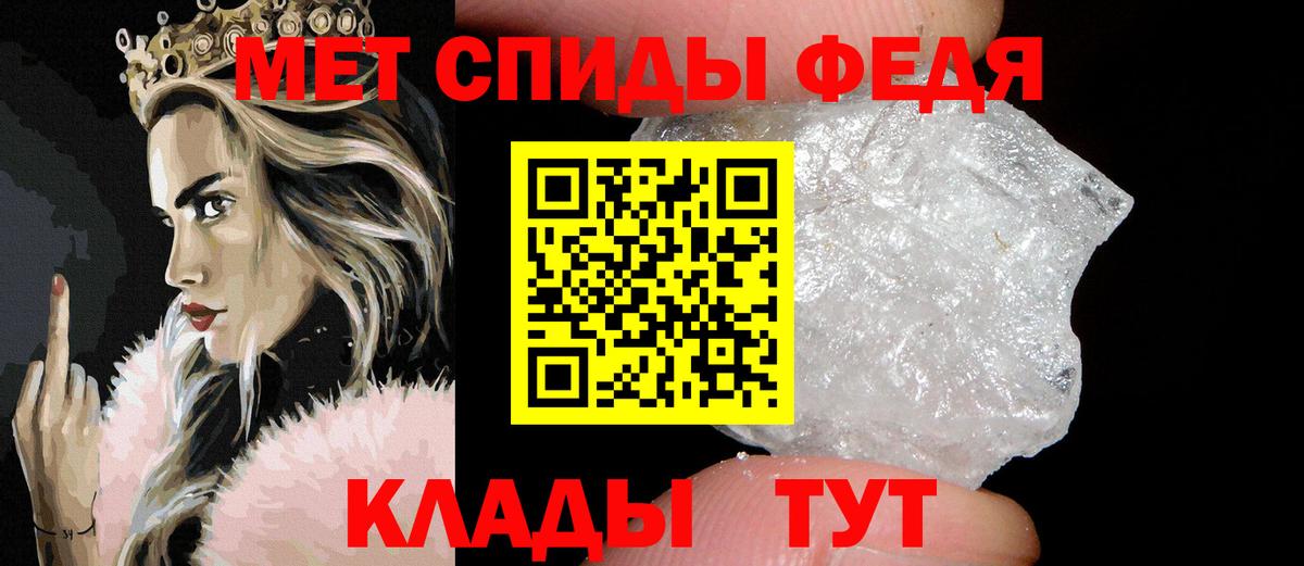 Клинцы  APVP СК кристаллы  Канабис  ГАШИШ  НБОМе  ГАШ  КОКАИН  Вход с VPN  Мефедрон  