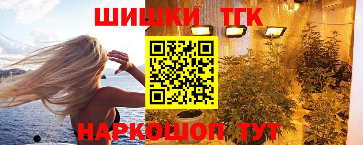 Конопля марихуана  Канабис White Widow  Клинцы  Шишки марихуана LSD WEED  Вход с VPN 